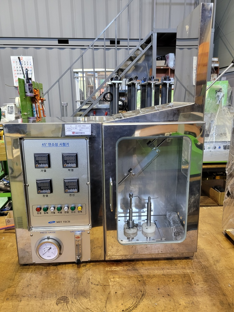 45도 연소성 시험기.플라스틱.스치로폴 MET-60