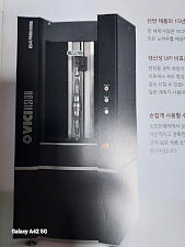 비씨비전 614 PRIMA